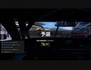 【GT Sport：224Q】富士スピードウェイ F Gr.2