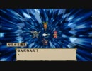 【PSP】ポポロクロイス物語　ピエトロ王子の冒険【Part5】