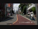 【BGM】少年は自転車に乗って！