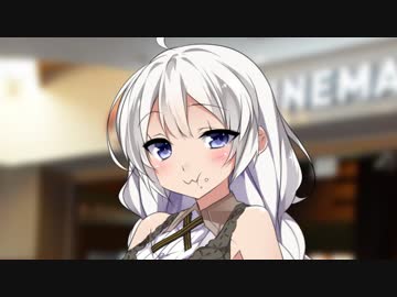 邪魔なあの娘の倒し方 第三話「復活のA」【VOICEROID劇場】