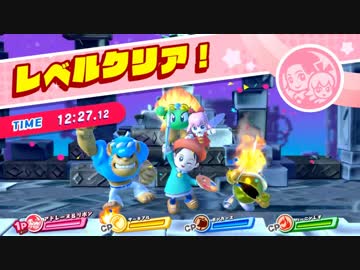 【実況】星のアドレーヌ＆リボン、耽美なる絶景を求めて！part37【カービィスターアライズ】