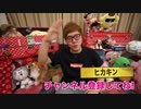 永遠に自分とコラボし続けるHIKAKIN