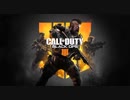 COD BO4 特集　5話
