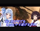 [BIOHAZARD6]NO HOPEでもきっとやり遂げる#31