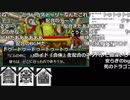 【YTL】うんこちゃん『DQMジョーカー3Pro 』part7【2018/11/11】
