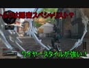 【Cod:BO4】全く見つからないトルク