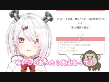 笹木が伝える椎名への想い、椎名が伝える皆への想い