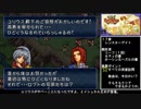 【ゆっくり実況】軽い気持ちでトラキア７７６に立ち向かう夏　１７章 (2/3)