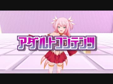【VTuber】YouTubeで許されないこと・ニコ動なら許されること