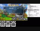 【YTL】うんこちゃん『DQMジョーカー3Pro 』part9【2018/11/11】