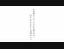 【さとうささら】若山牧水の歌による「海の声」【合唱曲】