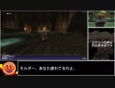 FF11 ランク⑥到達TaimuAtakkuPpoiII モ/戦60 8時間48分44秒 paato4