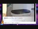 あの枠【2018/10/26】