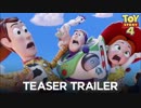 映画『Toy Story 4／トイ・ストーリー4』特報