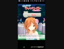 mobizen_20181109_120115　差し入れ43回目