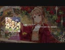 【天空橋朋花】鳥籠スクリプチュア -KOBUTA METAL REMIX-【誕生祭】【インスト】