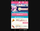 mobizen_20181109_175017　差し入れ44回目