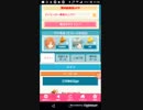mobizen_20181109_212856　差し入れ45回目