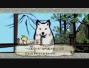 【実況プレイ動画】大神絶景版 実況プレイ【part3】