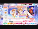 「SIF」Honoka Scout!