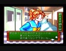 【ときメモ】相方にやらせるシリーズPART8【とらとむに】