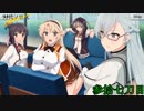 【実況】刀剣で戦う女の子っていいよね　参拾七刀目【刀使ノ巫女】