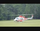 224京極町噴出し公園　北海道虻田郡京極町川西４５　北海道のパワースポットといわれる蝦夷富士「羊蹄山」の伏流水が絶え間なく湧き出ているふきだし公園は、水温が年間を通じて６．５℃、1日の水量は約8万トン