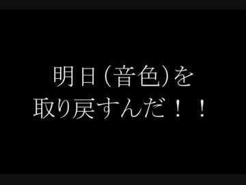自分史上最凶のジャンクベースと出会った話（前編）