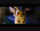 ハリウッド実写映画『名探偵ピカチュウ』POKÉMON Detective Pikachu - Official Trailer #1