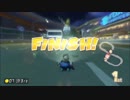 【マリカ８DX】ぜぶらにえんの逆転1位ダイジェスト【BGM付】
