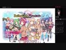 もってぃのゲーム実況　バレットガールズ・ファンタジア　part1