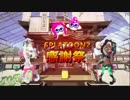 スプラトゥーン２感謝祭～２０１８～OP１日目