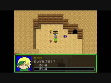 【ゆっくり実況】メルヘンランドRPGで遊んでみた。その21