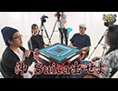 沖と魚拓の麻雀ロワイヤル　RETURNS　第196話(8/10)