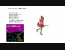 PV CITY OF THE LIGHT　UTAUオリジナル　アサ音さな