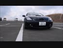 セリカと最後のドライブ