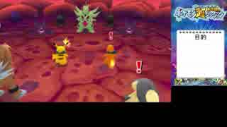 人気の ポケダン 動画 3 265本 27 ニコニコ動画