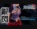 【ほぼ毎日投稿】【閃の軌跡Ⅳ】終焉に諍う閃の軌跡Ⅳ 難易度ナイトメア!?#48【実況】