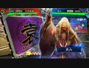 #三国志大戦　SR袁紹（王者の決断）デッキを模索してみる　その２ #3594t