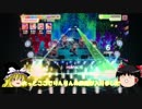 バンドリ　PASSIONATE ANTHEM ［ゆっくり実況］part1
