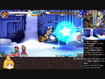 【再走】東方心綺楼RTA8:41.56
