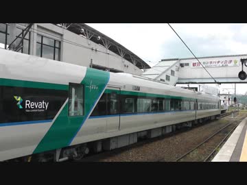 会津田島駅の風景【会津鉄道】2017年5月
