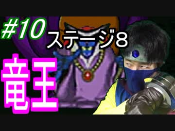 剣神ドラゴンクエスト「ハンマーは剣よりも強し」10回目（ゆっくり実況）