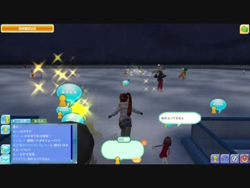 氷、張っといたからなお前の為に.Meet-Me