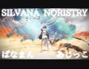 【2018年曲多めで】俺得な歌ってみたメドレーPart4€【繋いでみた】
