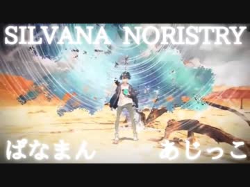 【2018年曲多めで】俺得な歌ってみたメドレーPart4€【繋いでみた】