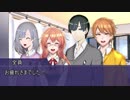 【インセイン】絶望の学園で少年少女たちは永遠の夢を見るか：ラスト【実卓リプレイ】