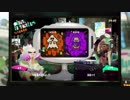 [Splatoon2]第１５回フェス 結果発表