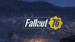 【VOICEROID実況】Fallout76を楽しむようですPart8(ウォーターパーク)