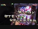 ツインブレイクAを初打ちします【ヤルヲの燃えカス#408】